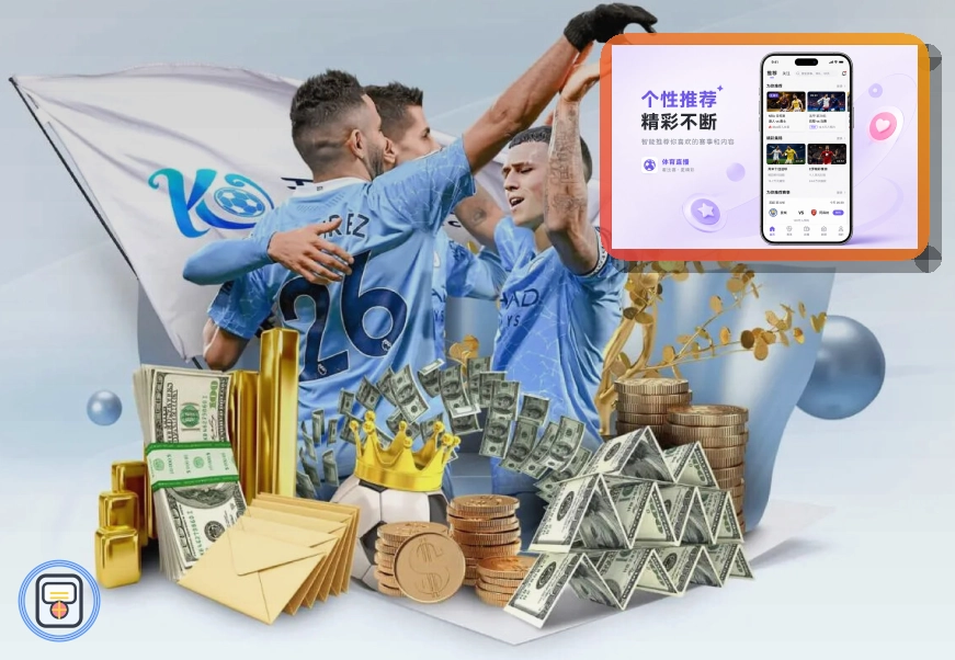 雷速世界杯指南专题图